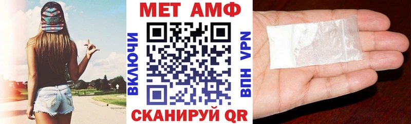 Amphetamine VHQ  Новоузенск 