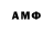 МЕТАМФЕТАМИН мет LYOSHA GG