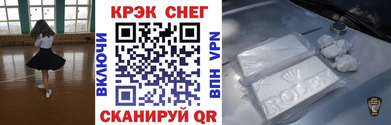 COCAIN VHQ  Новоузенск 