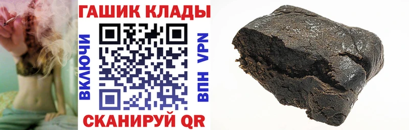 где продают   Новоузенск  omg сайт  ГАШИШ Cannabis 