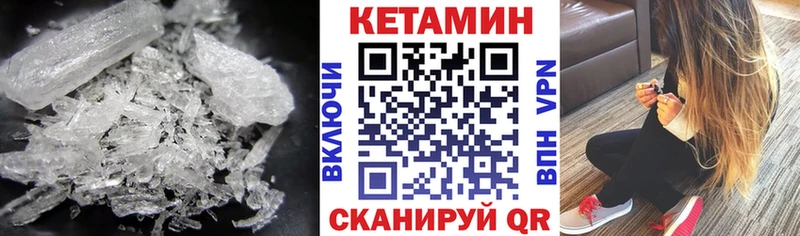 КЕТАМИН ketamine Новоузенск