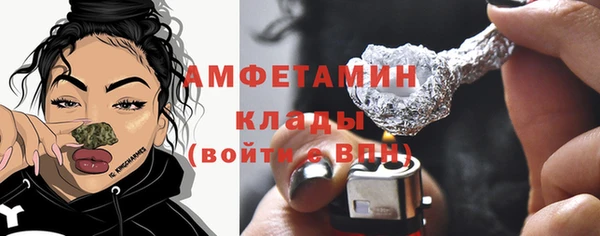 тгк Пролетарск
