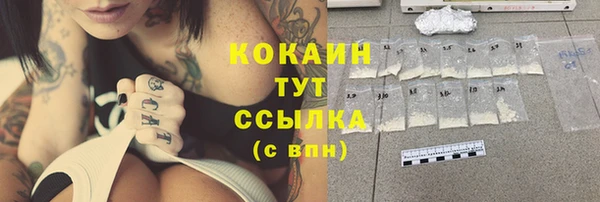 mdpv Аркадак