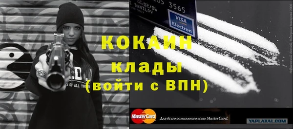не бодяженный Арсеньев