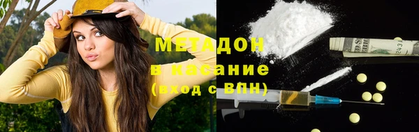 MDMA Армянск