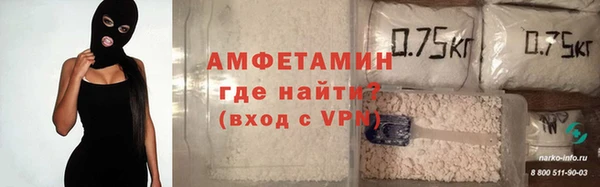 MDMA Армянск