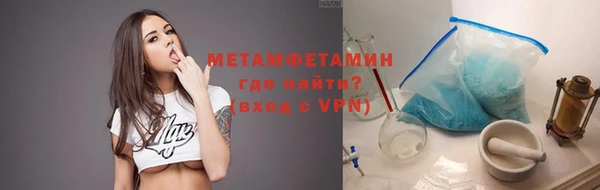 MDMA Армянск