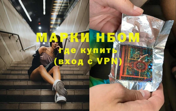 MDMA Армянск