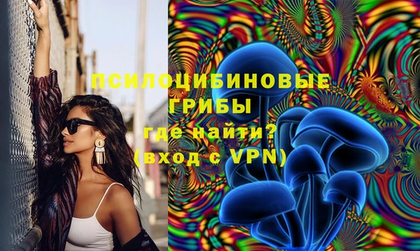 MDMA Армянск