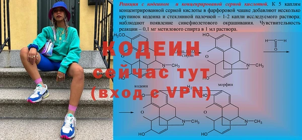 тгк Пролетарск