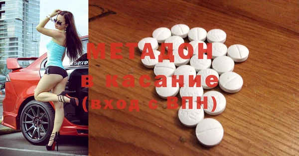 MDMA Армянск