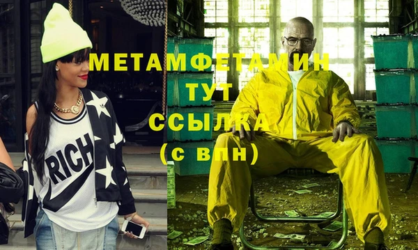 MDMA Армянск