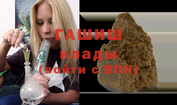 MDMA Армянск