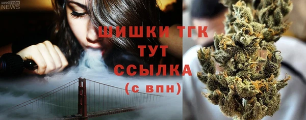 MDMA Армянск