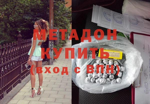 mdpv Аркадак