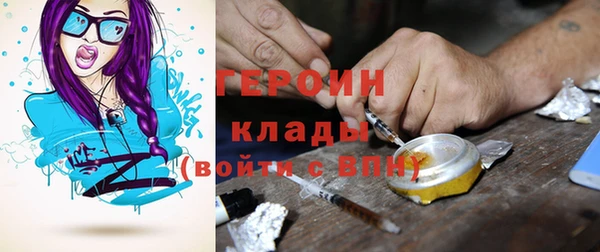 mdpv Аркадак