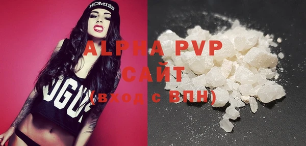 mdpv Аркадак