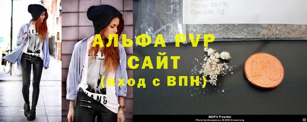 тгк Протвино