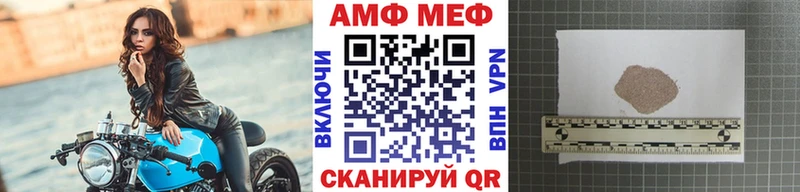 Первитин мет  Новоузенск 