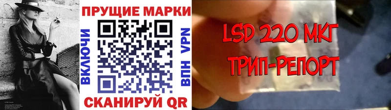 Марки 25I-NBOMe 1,8мг Новоузенск
